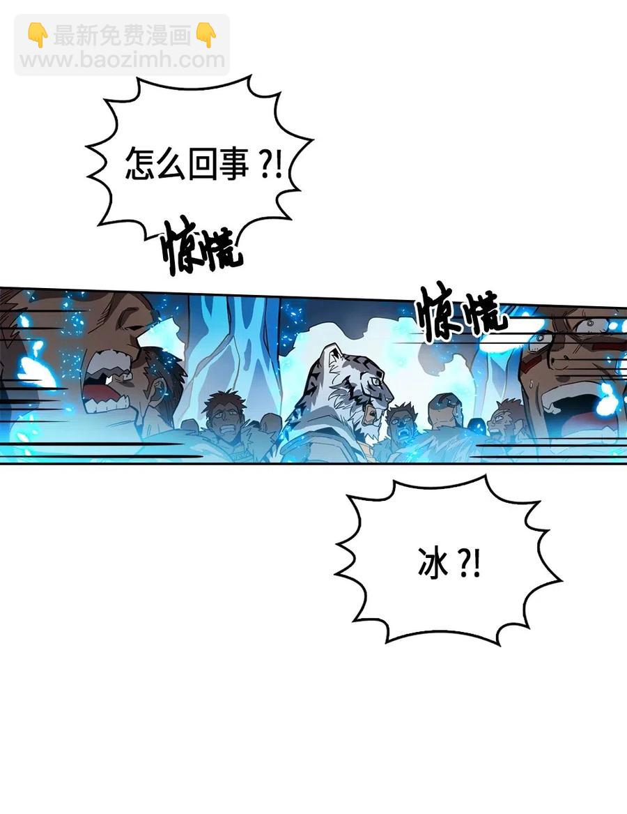059 59(1/2)-第59话