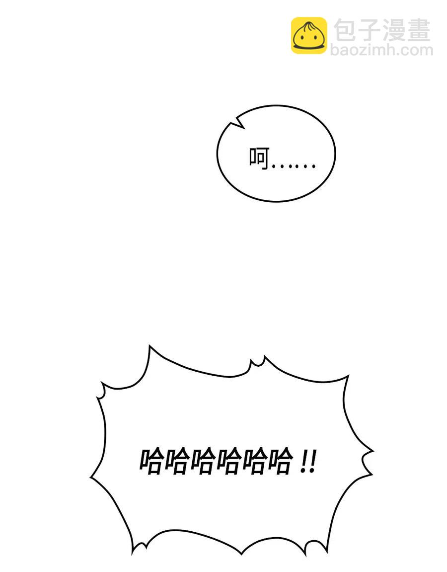 059 59(1/2)-第59话