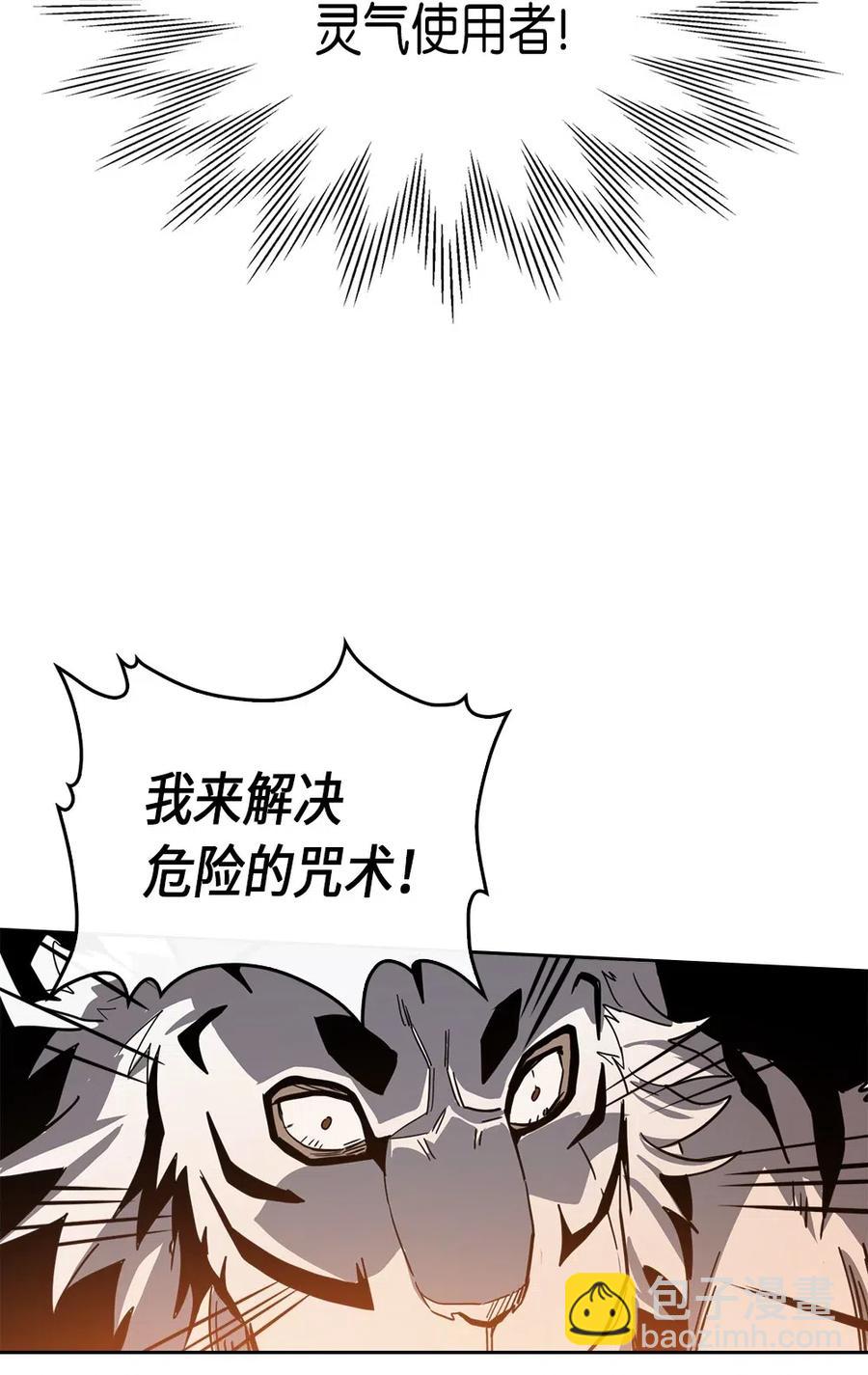 059 59(1/2)-第59话