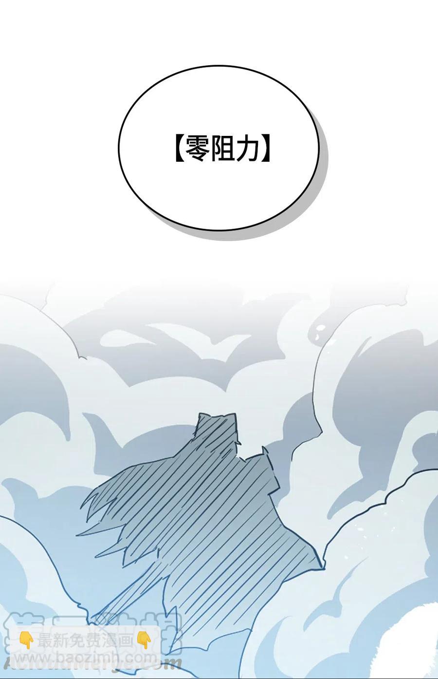 059 59(1/2)-第59话