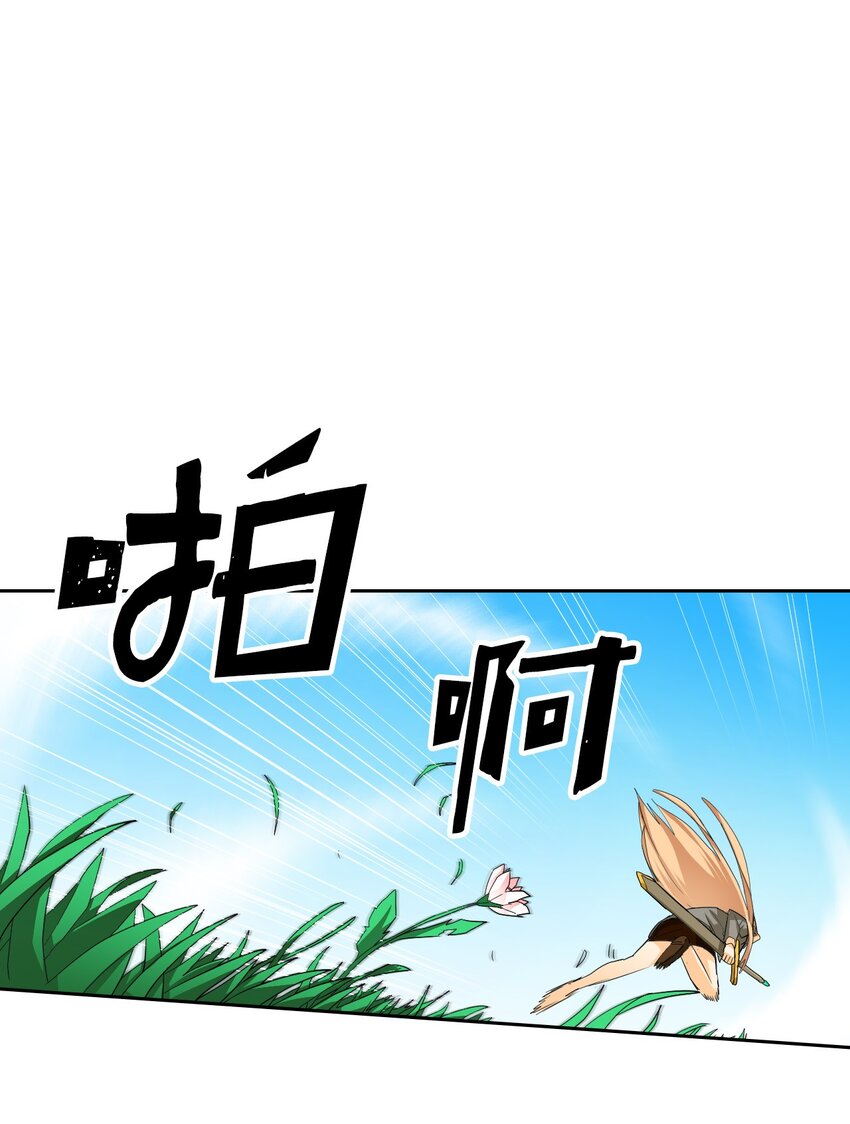 007 07(1/2)-第7话
