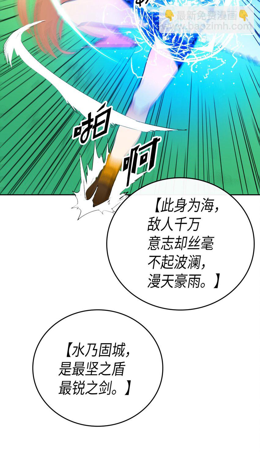 007 07(1/2)-第7话