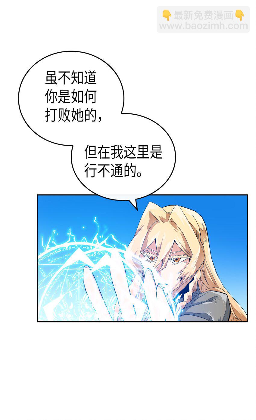 007 07(1/2)-第7话