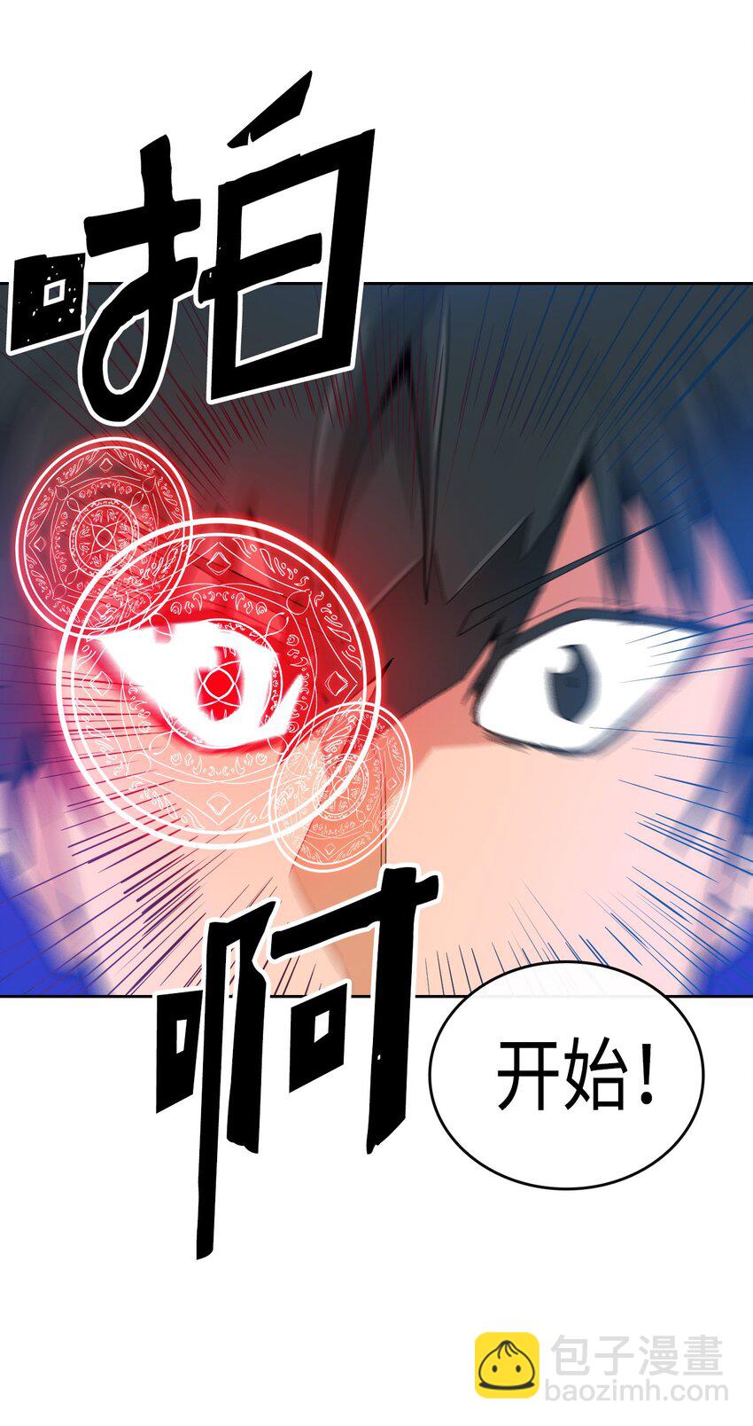 007 07(1/2)-第7话