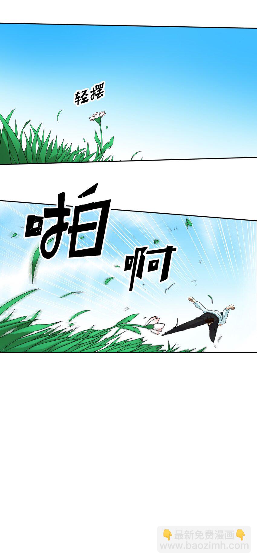 007 07(1/2)-第7话