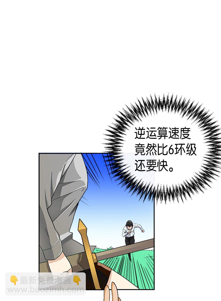 007 07(1/2)-第7话