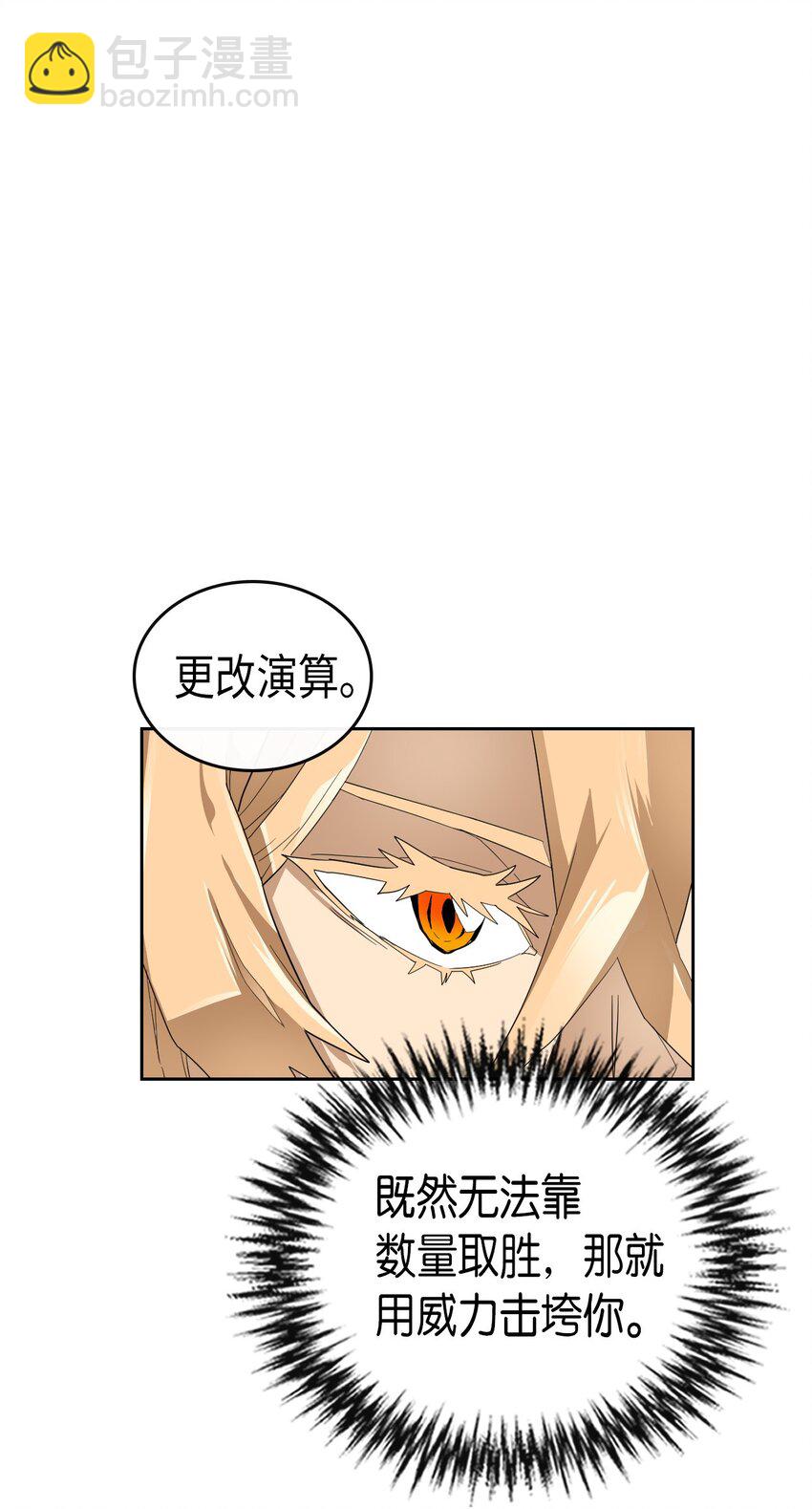 007 07(1/2)-第7话