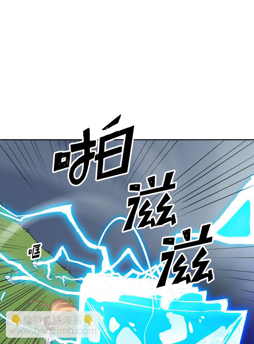 007 07(1/2)-第7话