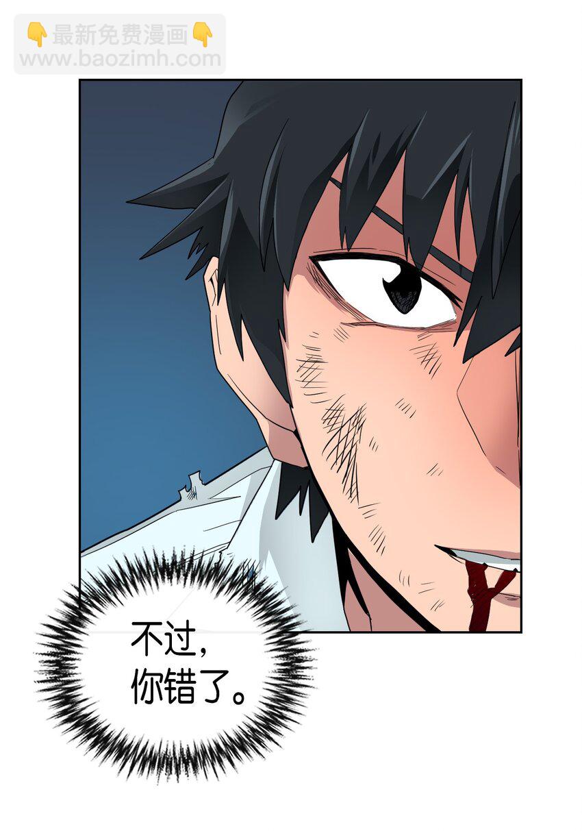 007 07(1/2)-第7话