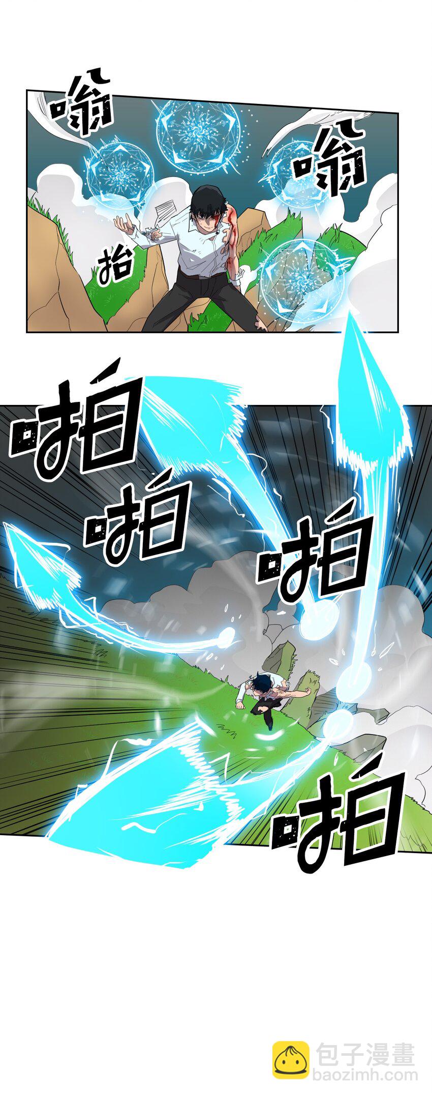 007 07(1/2)-第7话