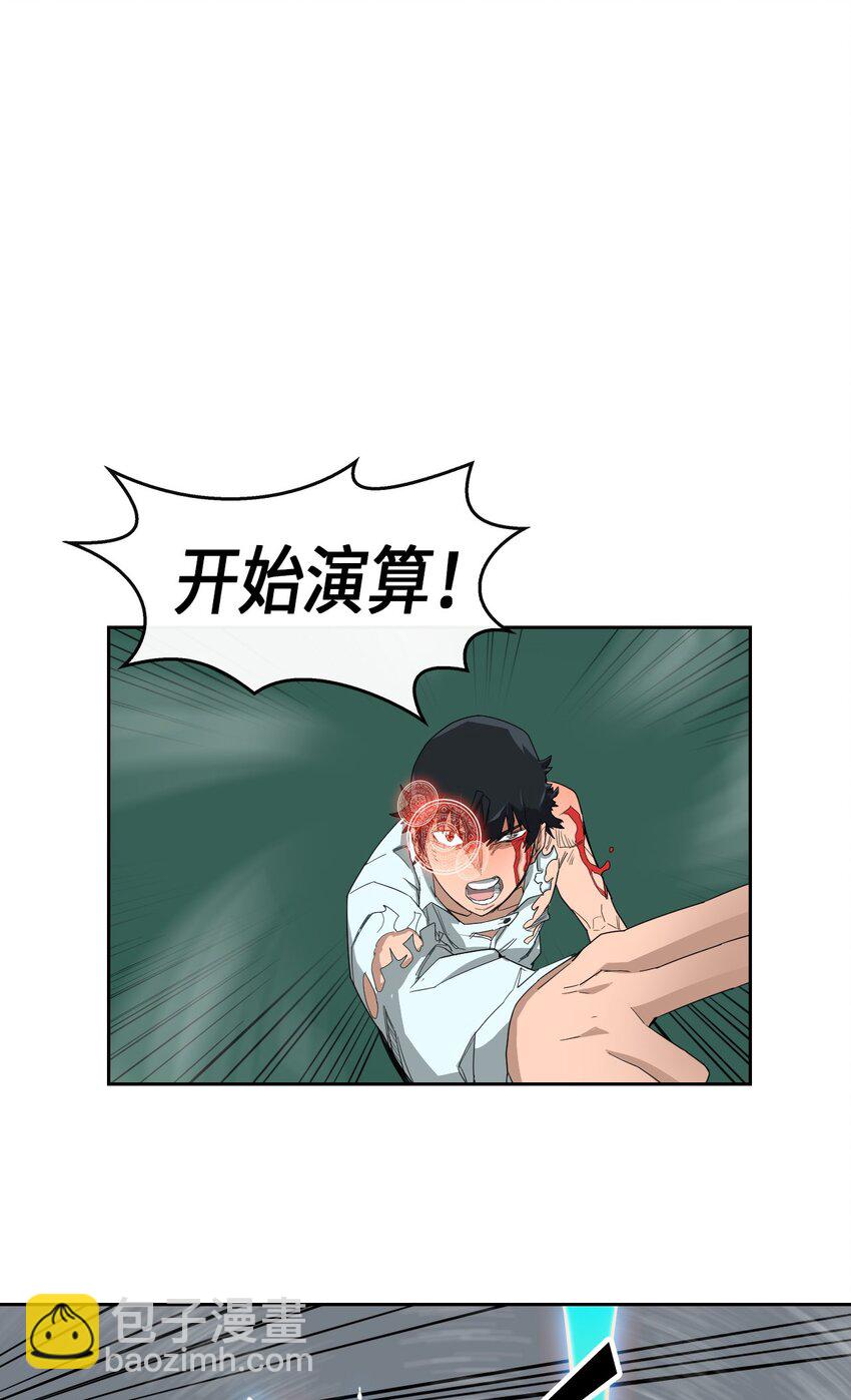 007 07(1/2)-第7话