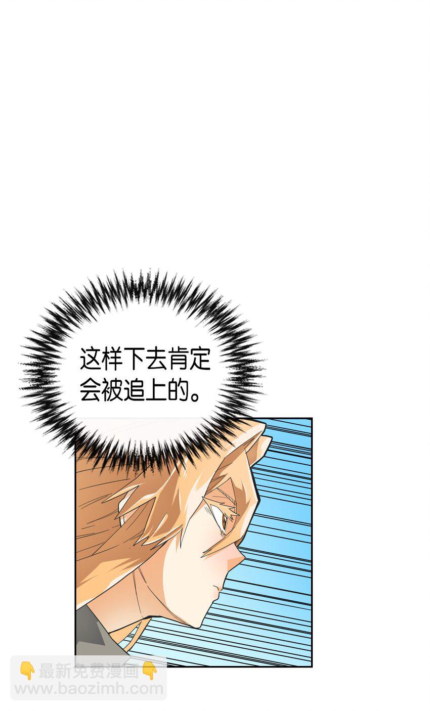 007 07(1/2)-第7话