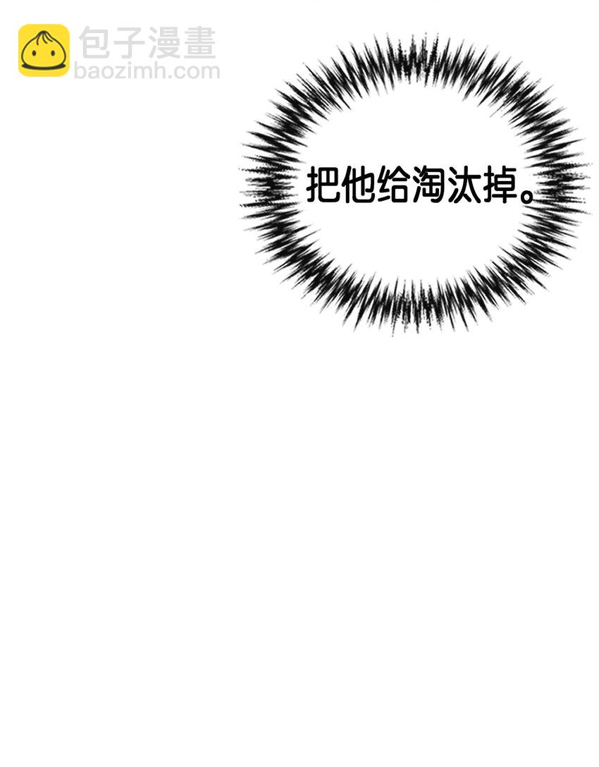 007 07(1/2)-第7话