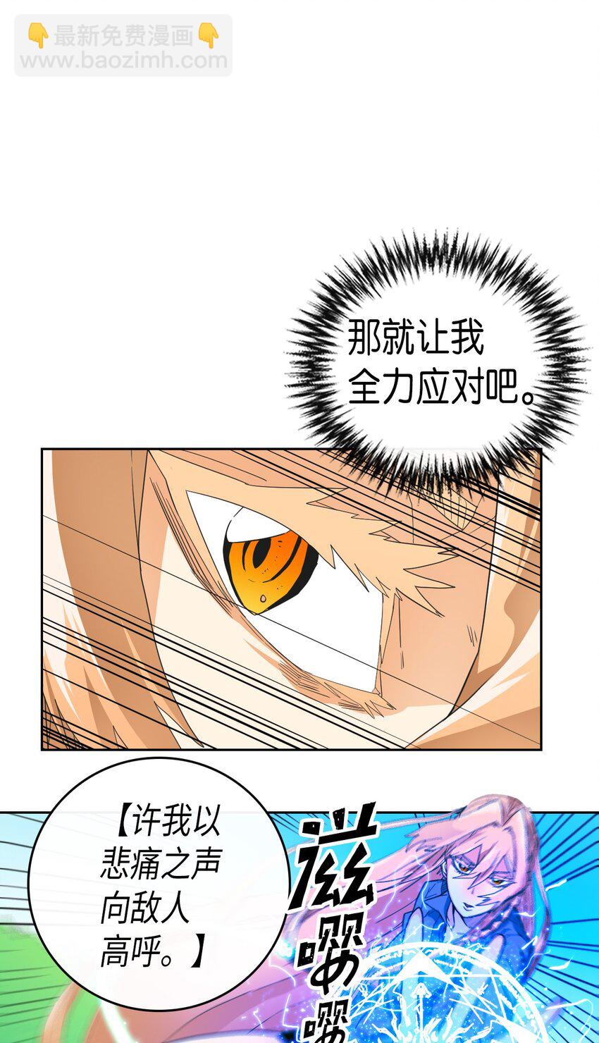 007 07(1/2)-第7话