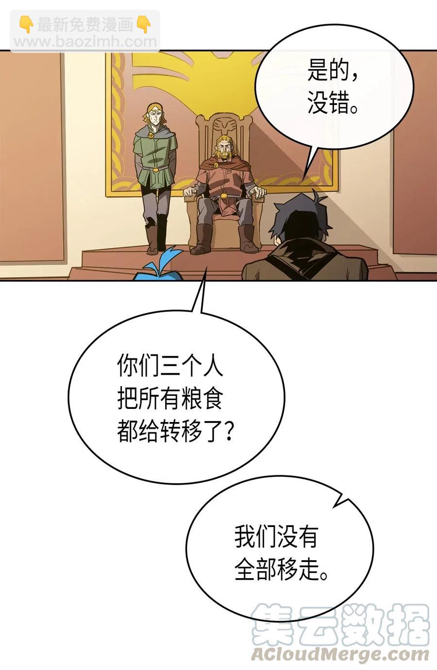 061 61(1/2)-第61话