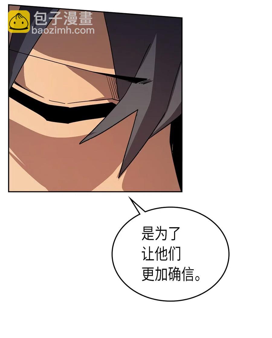 061 61(1/2)-第61话