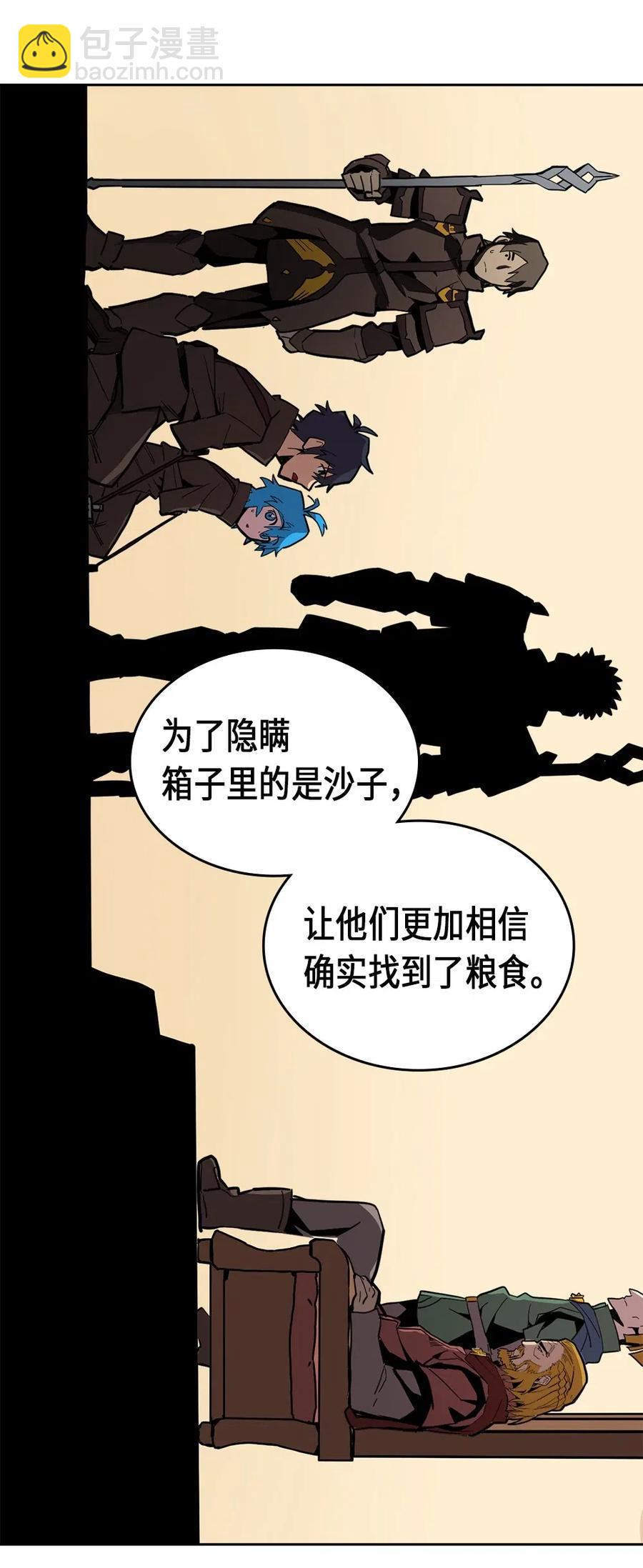061 61(1/2)-第61话
