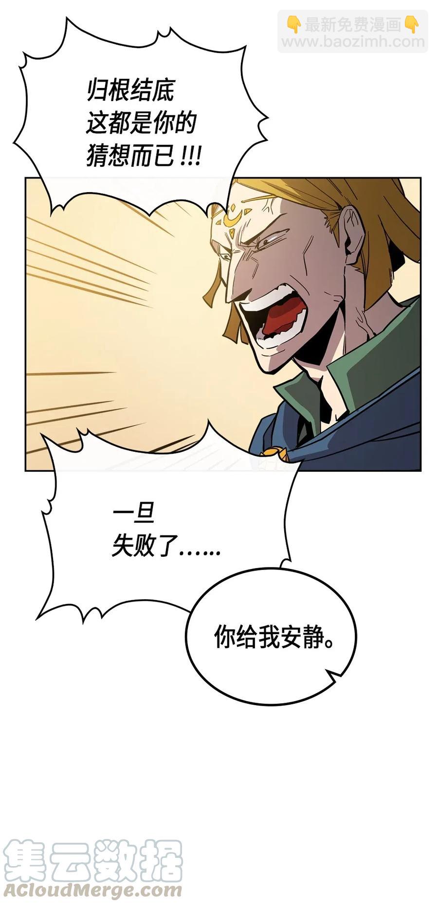061 61(1/2)-第61话