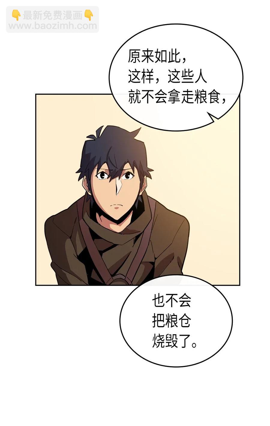 061 61(1/2)-第61话