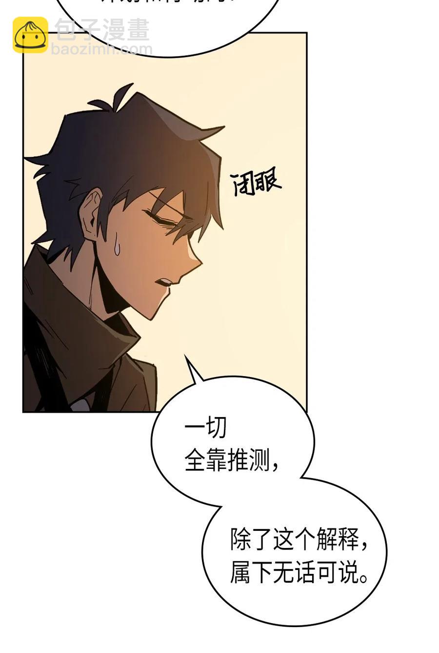 061 61(1/2)-第61话