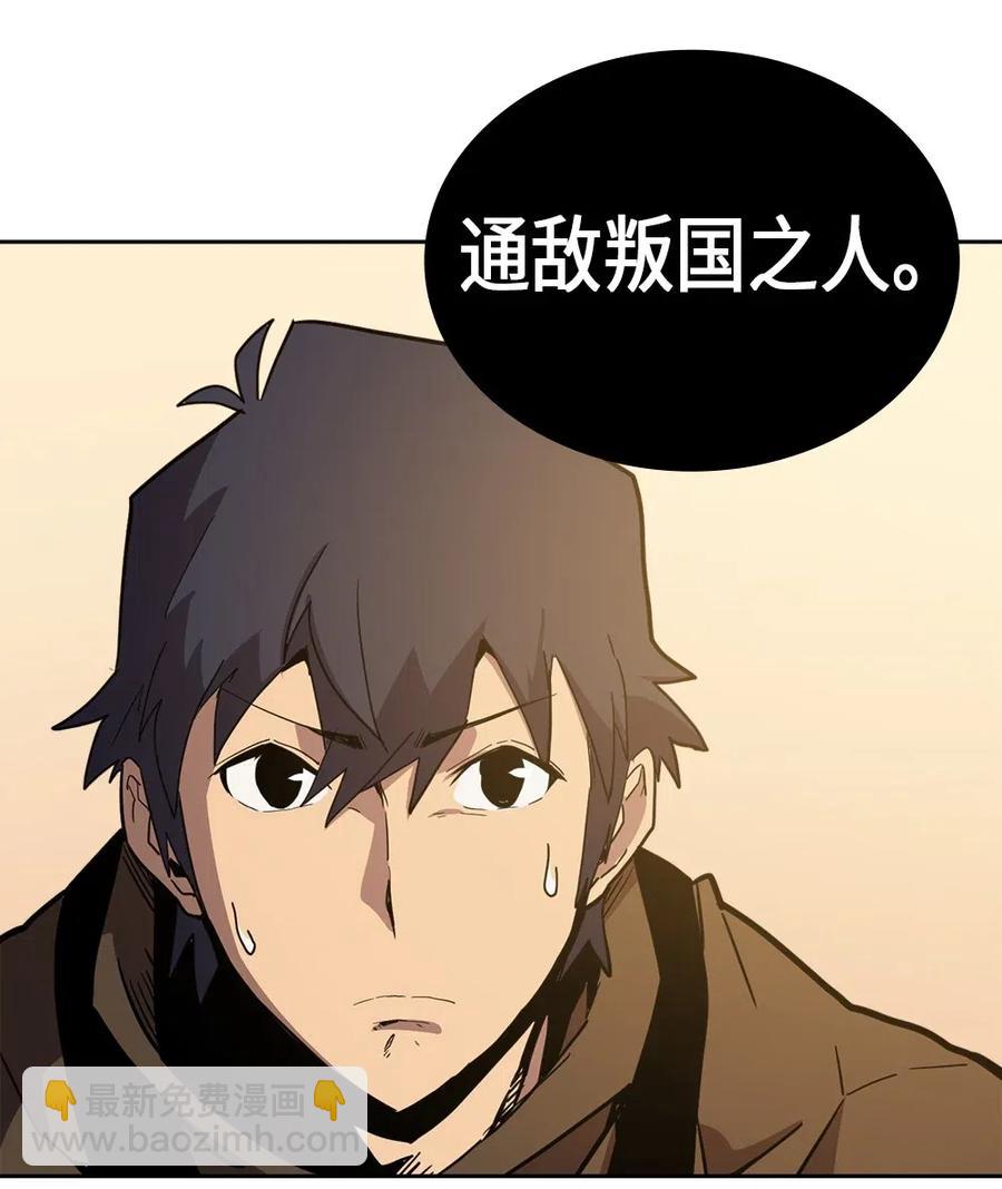 061 61(1/2)-第61话