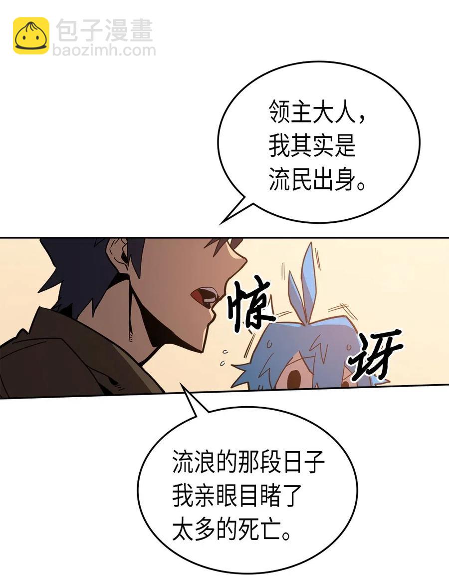 061 61(1/2)-第61话