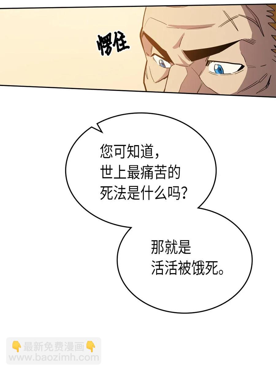 061 61(1/2)-第61话