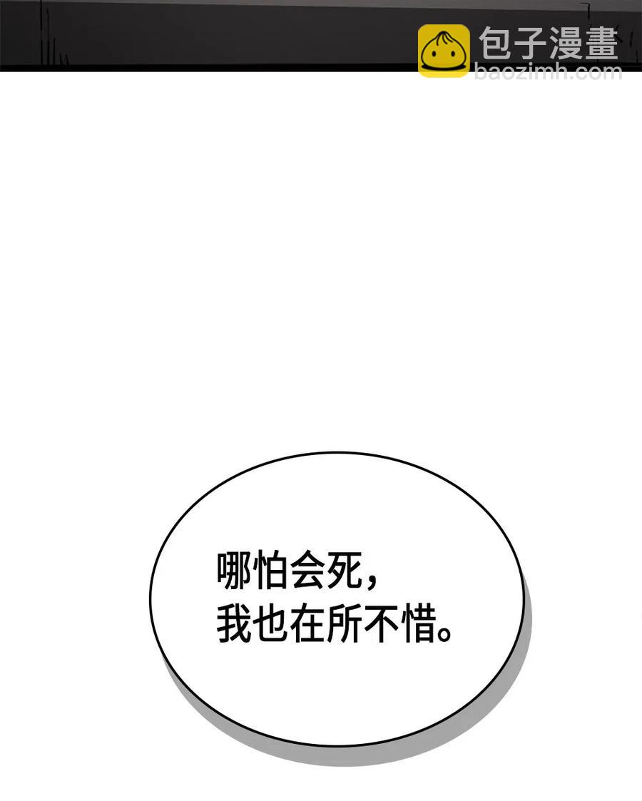 061 61(1/2)-第61话