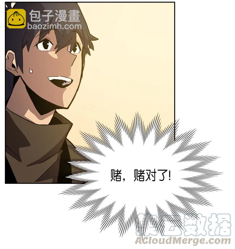 061 61(1/2)-第61话