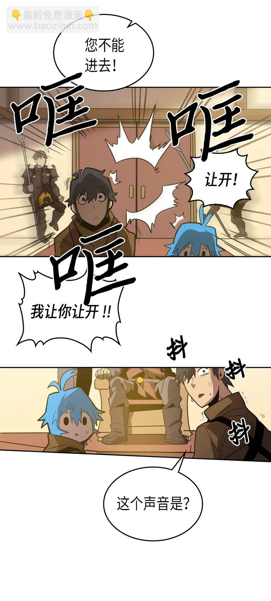 061 61(1/2)-第61话