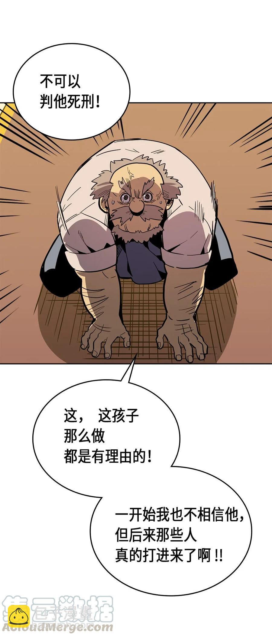 061 61(1/2)-第61话