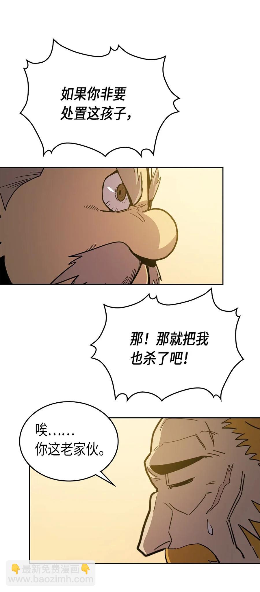 061 61(1/2)-第61话