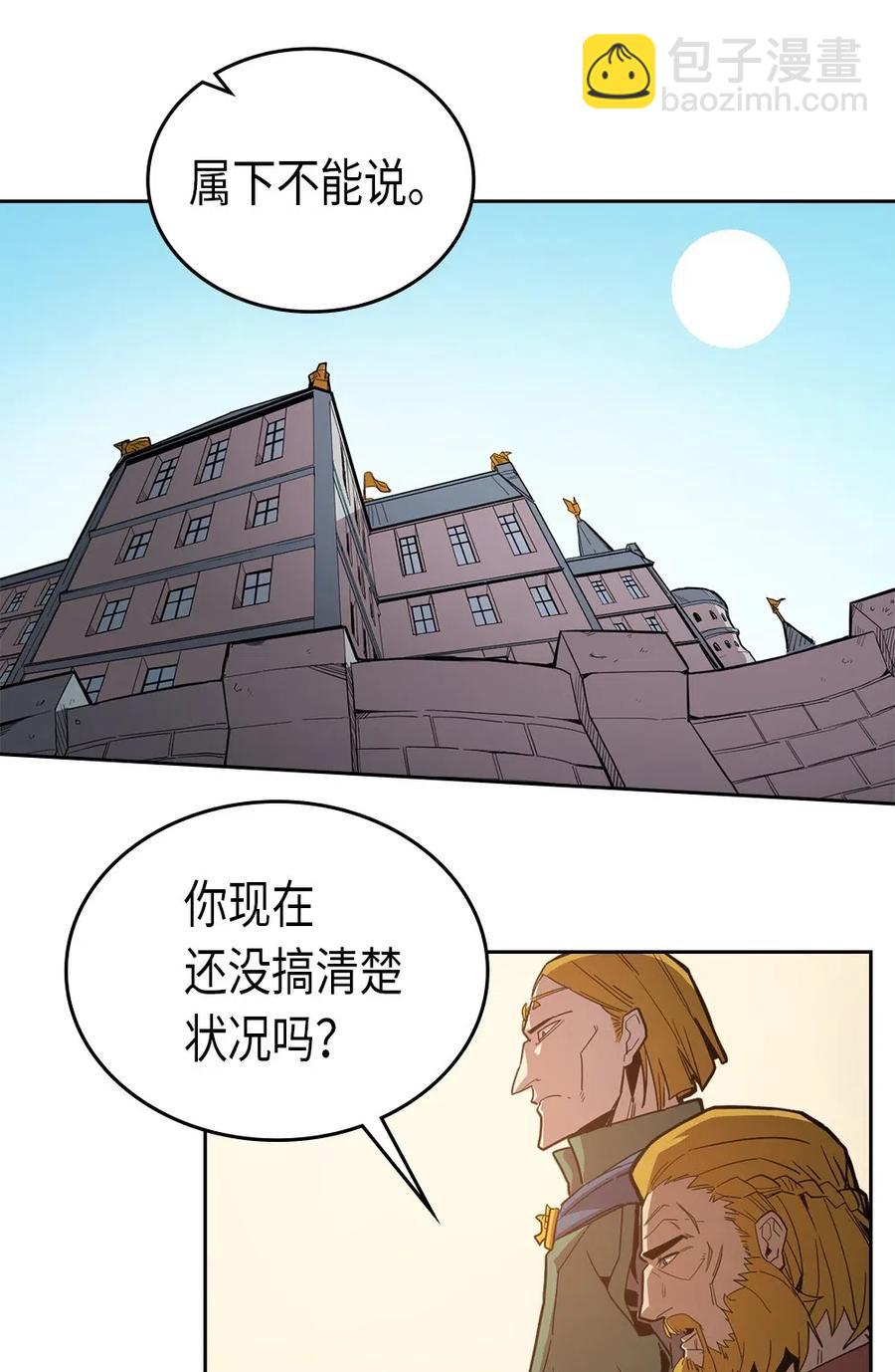061 61(1/2)-第61话