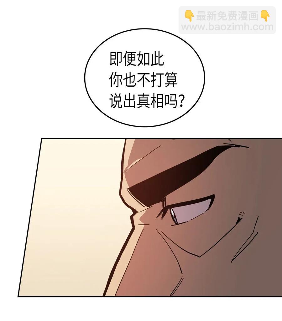 061 61(1/2)-第61话