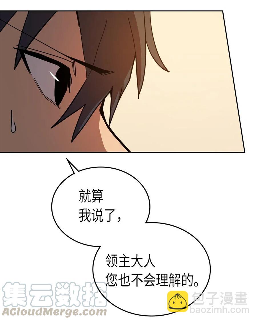 061 61(1/2)-第61话