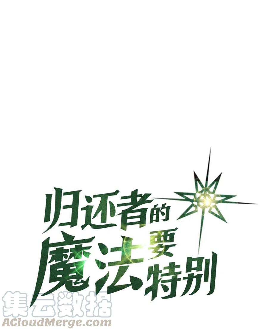 063 63(1/2)-第63话