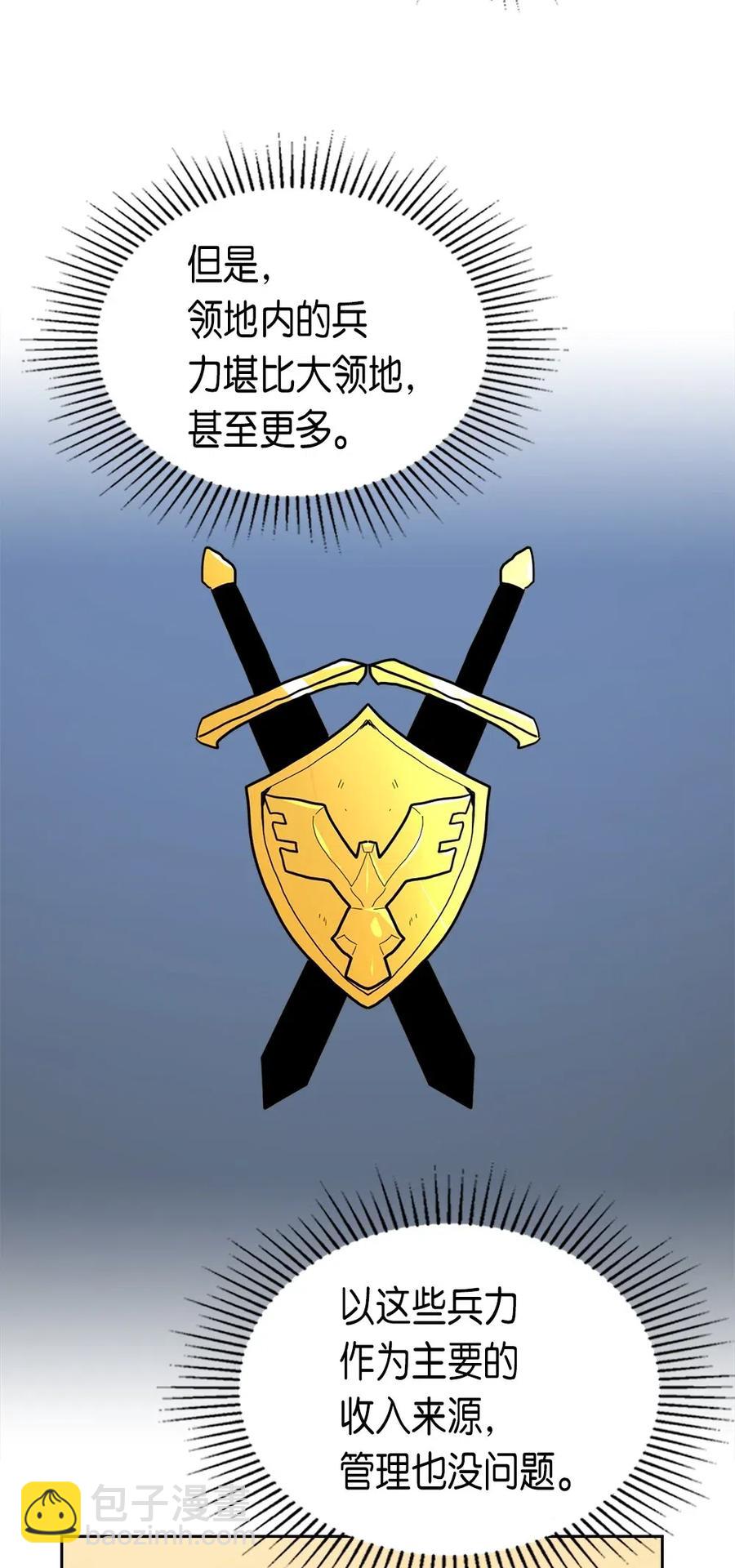 063 63(1/2)-第63话