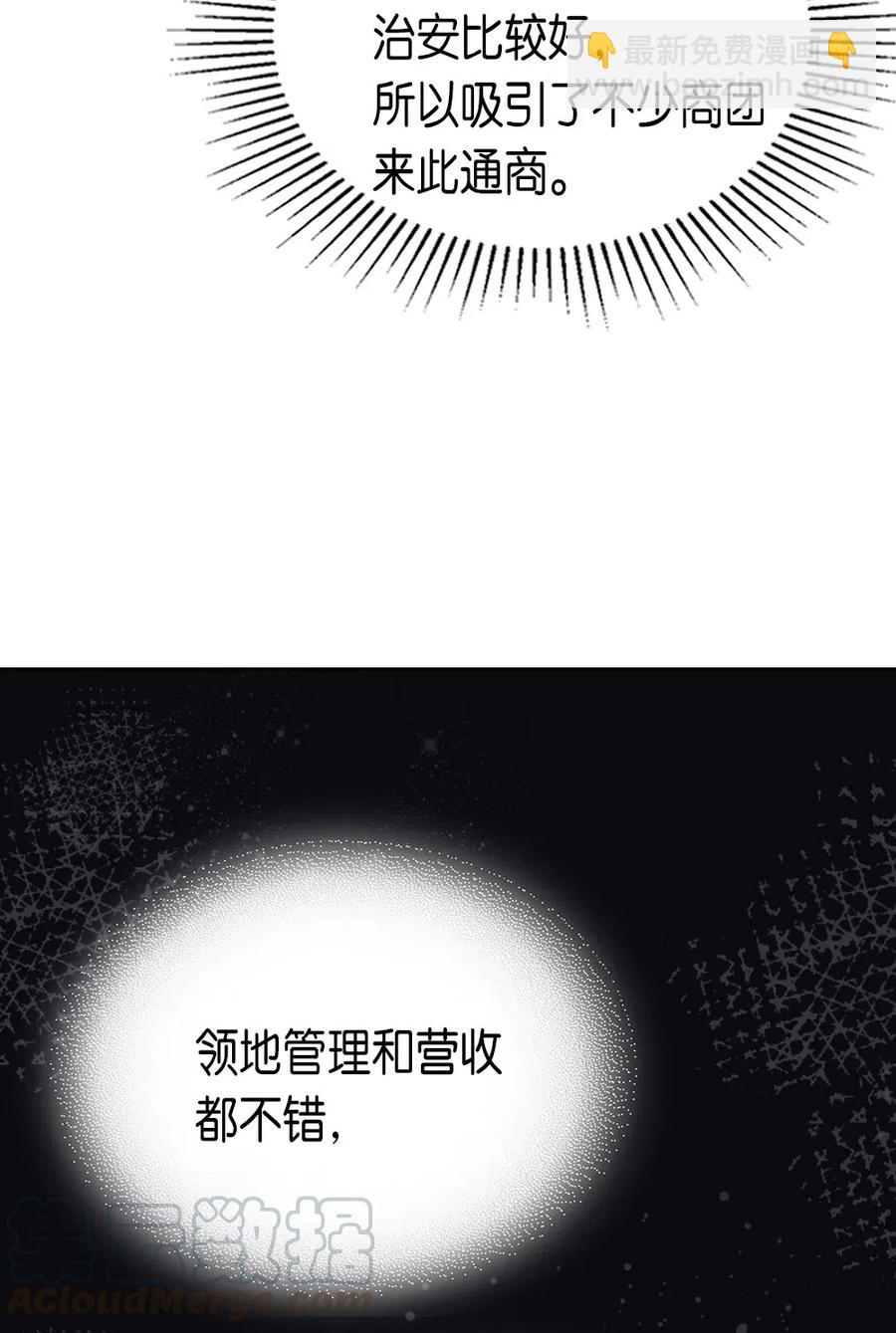 063 63(1/2)-第63话