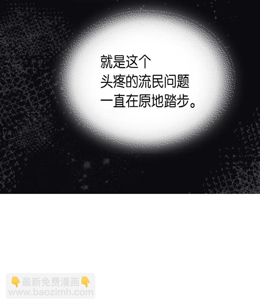 063 63(1/2)-第63话