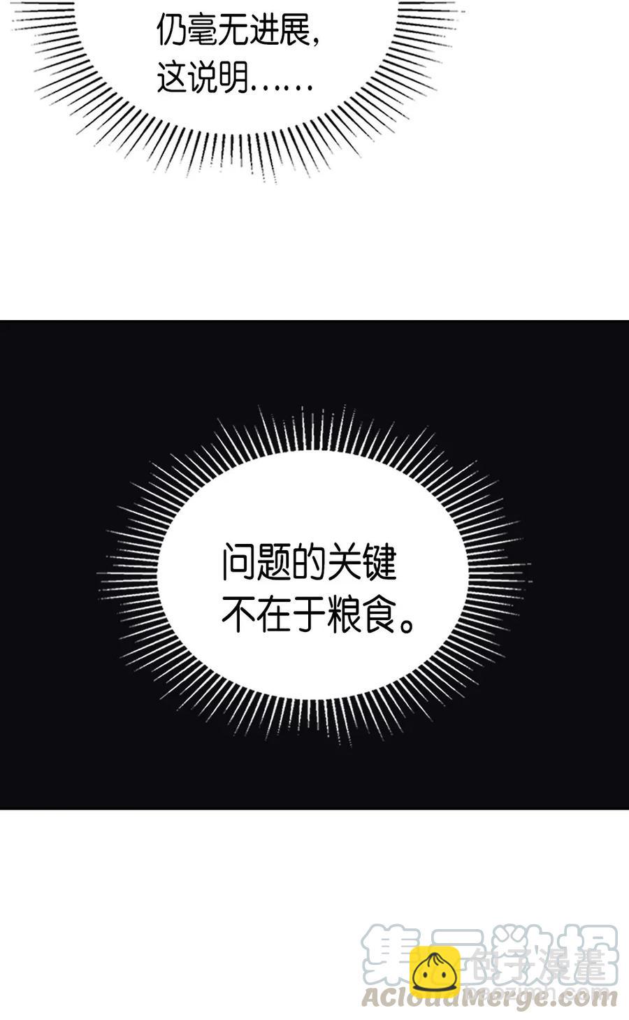 063 63(1/2)-第63话