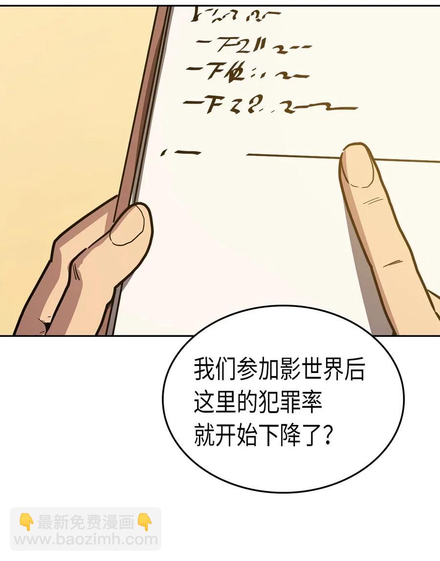 063 63(1/2)-第63话