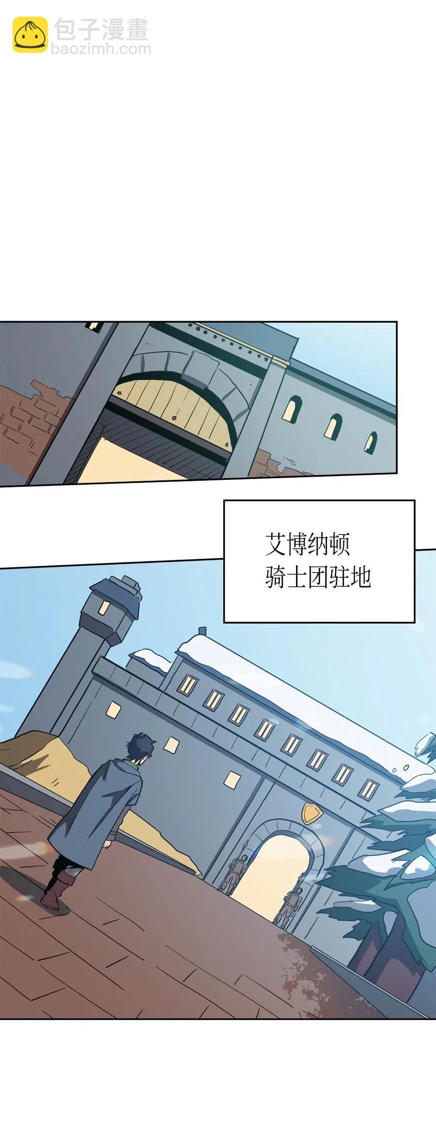 063 63(1/2)-第63话