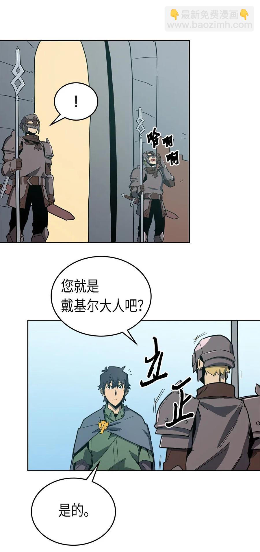 063 63(1/2)-第63话