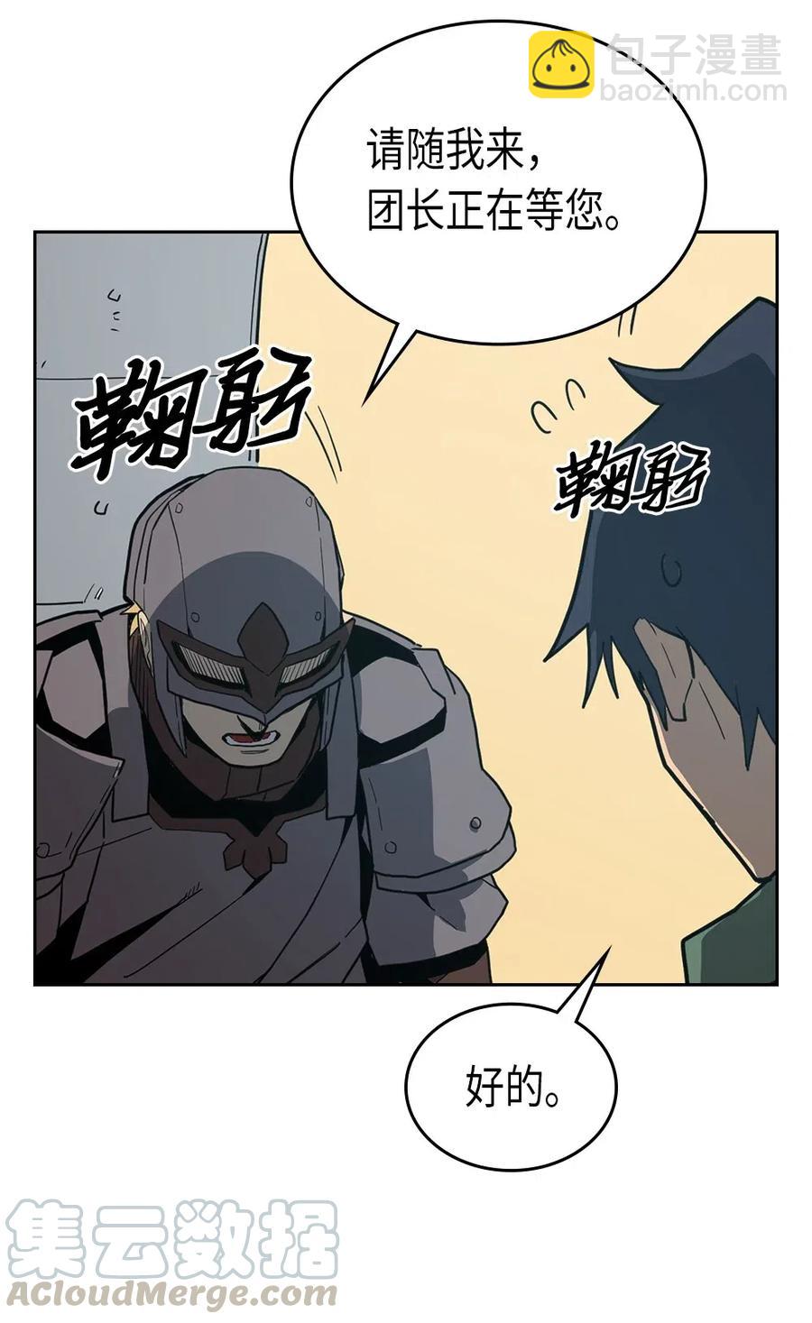 063 63(1/2)-第63话