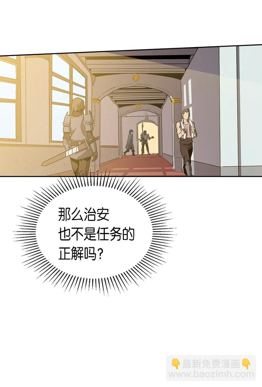 063 63(1/2)-第63话