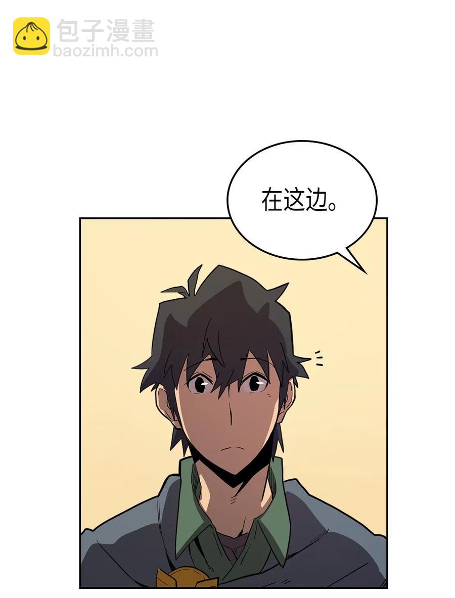 063 63(1/2)-第63话