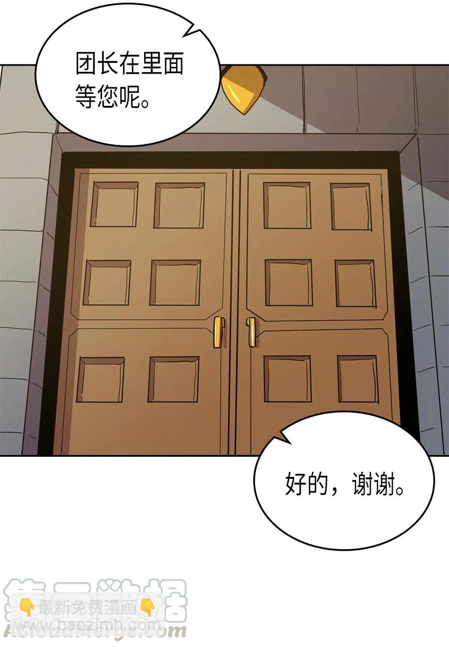 063 63(1/2)-第63话