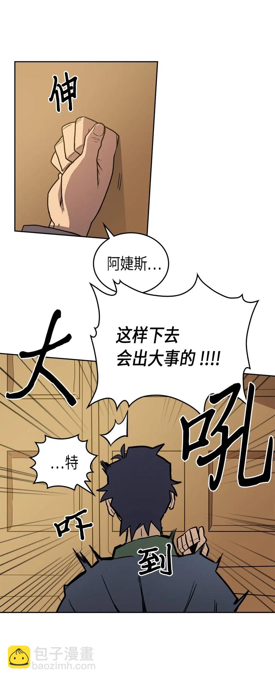 063 63(1/2)-第63话