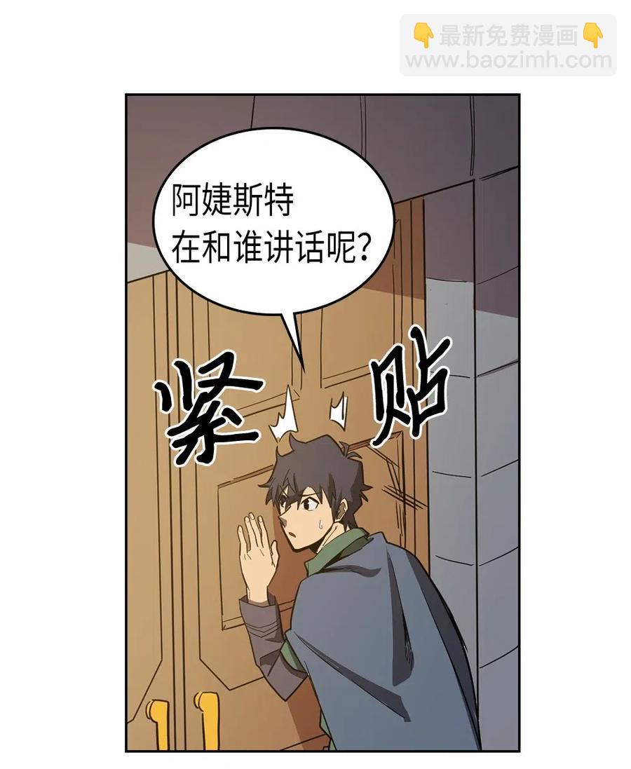 063 63(1/2)-第63话