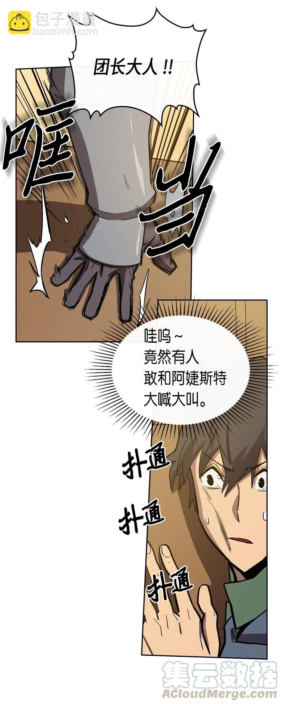 063 63(1/2)-第63话